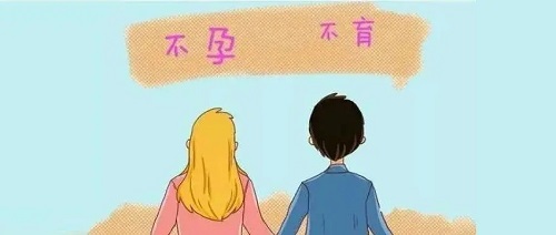 30岁无精患者能做试管婴儿吗？